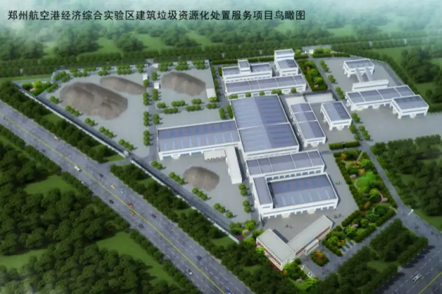 The 13th Five-Year National Key Research and Development Plan Production Line Demonstration Project