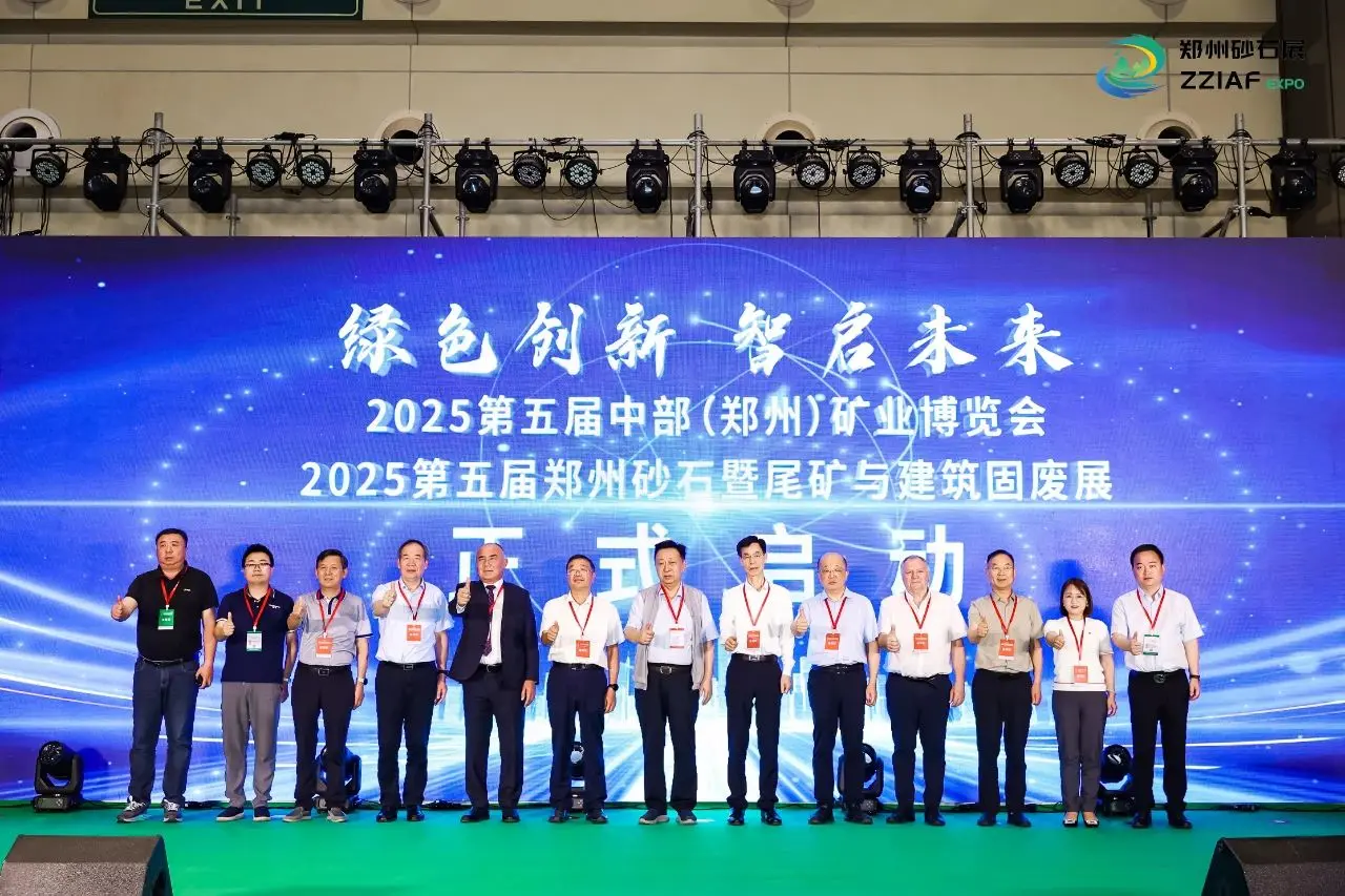Shanghai SANME Co., Ltd. Debuts at the 2025 Fifth Central China (Zhengzhou) Mining Expo