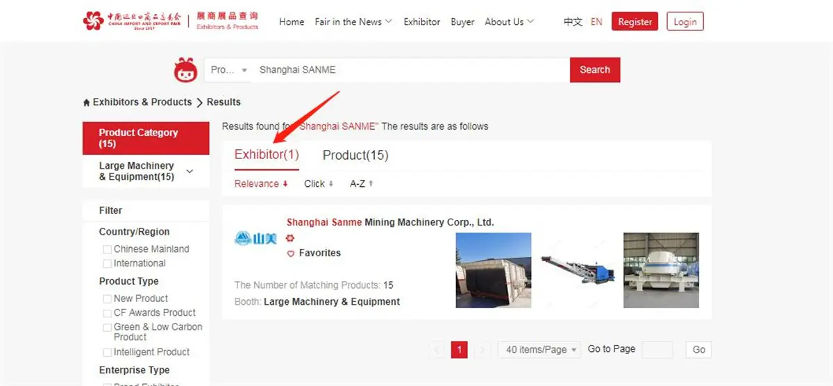 132nd Canton Fair (5).jpg